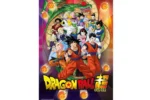 Anime Puzzle Collection - Dragon Ball Super: Shenron - Jigsaw Puzzle 1000 Pcs - immagine 2