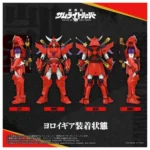 SAMURAI TROOPERS GAI OF THE HEAT TOYRISE FIGURE - immagine 3