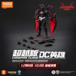 DC HERO BATMAN BEYOND CHAMPION CLASS 02 MODEL KIT - immagine 2