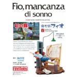 PORCO ROSSO SLEEPLESS FIO 1/48 TO PAINT MODEL KIT - immagine 6