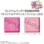 LOOK UP SUPER SAILOR MOON + CHIBI SET - immagine 3