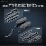 30MM OP PT SET ARM CORE VI FIRES OF RUBI WEAPON SET 04 - immagine 3