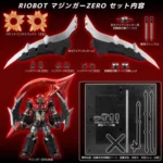 RIOBOT MAZINGER ZERO - immagine 2
