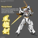 HG AMPLIFIED IMGN RYUOUMARU - immagine 8