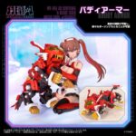Zoids Plastic Model Kit 1/10 Mv-01a Ao Kiriyama & Blade Liger Dress Code #scarlet 18 cm - immagine 2