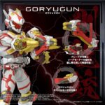 Magic Bullet Chronicles Ryukendo Action Figure Toyrise Afr-02 Ryuguno 16 cm - immagine 2