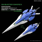PG GUNDAM 00 SEVEN SWORD G 1/60 - immagine 4