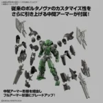 30MM BEXM-15FA FULL ARMOR PORTANOVA 1/144 - immagine 6