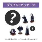 SPIRITED AWAY NO FACE FIGURES ASST (6) - immagine 3