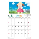 TOTORO 2026 CALENDAR - immagine 7