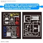 GUNPLA KUN DX SET WITH RUNNER VER - immagine 5