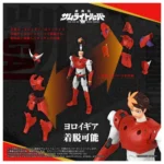 SAMURAI TROOPERS GAI OF THE HEAT TOYRISE FIGURE - immagine 4