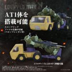 Armored Trooper Votoms Action Figure 1/48 Toyrise At-10 At Truck & Scope Dog 9 cm - immagine 3