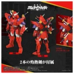 SAMURAI TROOPERS GAI OF THE HEAT TOYRISE FIGURE - immagine 2