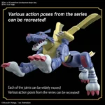 FIGURE RISE METALGARURUMON