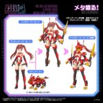 Zoids Plastic Model Kit 1/10 Mv-01a Ao Kiriyama & Blade Liger Dress Code #scarlet 18 cm - immagine 4