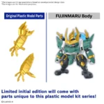 MASHIN CREATOR WATARU FUJINMARU LTD INITIAL ED - immagine 5