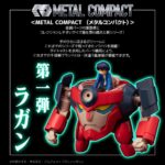 Gurren Lagann Metal Compact Action Figure Lagann (Standard) 7 cm - immagine 5