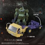 Armored Trooper Votoms Action Figure 1/48 Toyrise At-10 At Truck & Scope Dog 9 cm - immagine 4