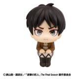 Attack on Titan Lookup PVC Figure Eren Jaeger Grumpy Ver. 11 cm - immagine 2