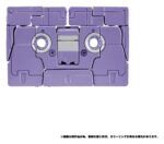 Transformers MPG Action Figure 2-Pack MPG-21 Rumble & Frenzy 8 cm - immagine 5