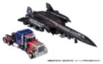 Transformers Dramatic Capture Series Action Figure Set Jetfire Combine 24 cm - immagine 5
