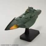 YAMATO 2202 IMP GARMILLAS ASTRO F 1/1000