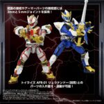 Magic Bullet Chronicles Ryukendo Action Figure Toyrise Afr-02 Ryuguno 16 cm - immagine 6