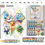 Pokemon - Scrlatto e Violetto -  Terastal Festival - EX Binder Collection (KOREAN)