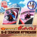 GATCHAMAN II G-2 CONDOR ATTACKER WITH JOE THE CONDOR 1/24 SCALE SET - immagine 1905