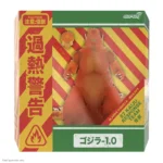 TOHO ULTIMATES! GODZILLA MINUS ONE BLAZING FIGURE - immagine 4