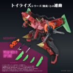 GaoGaiGar Toyrise Accessory Set Gao Machines Renais Ver. - immagine 6