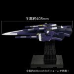 Super Robot Wars OG Riobot Action Figure Am Gunner 41 cm - immagine 5