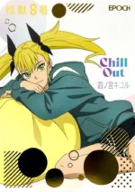 Kaiju No. 8 Trading Cards Box (Japan Edition) - immagine 6