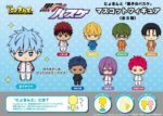 Kuroko's Basketball Nyokinto Mascot Mini Figures Blind Box Display 6 cm (8) - immagine 2