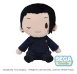 Jujutsu Kaisen Fuwa Petit Plush Figure Suguru Geto (Hidden Inventory) 20 cm