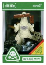 Godzilla Toho ReAction Action Figure Minus One (Train Biter - Glow) 15 cm