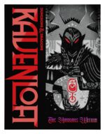 Dungeons & Dragons RPG Ravenloft: The Horrors Within Book (Alternate Cover) *English Version*