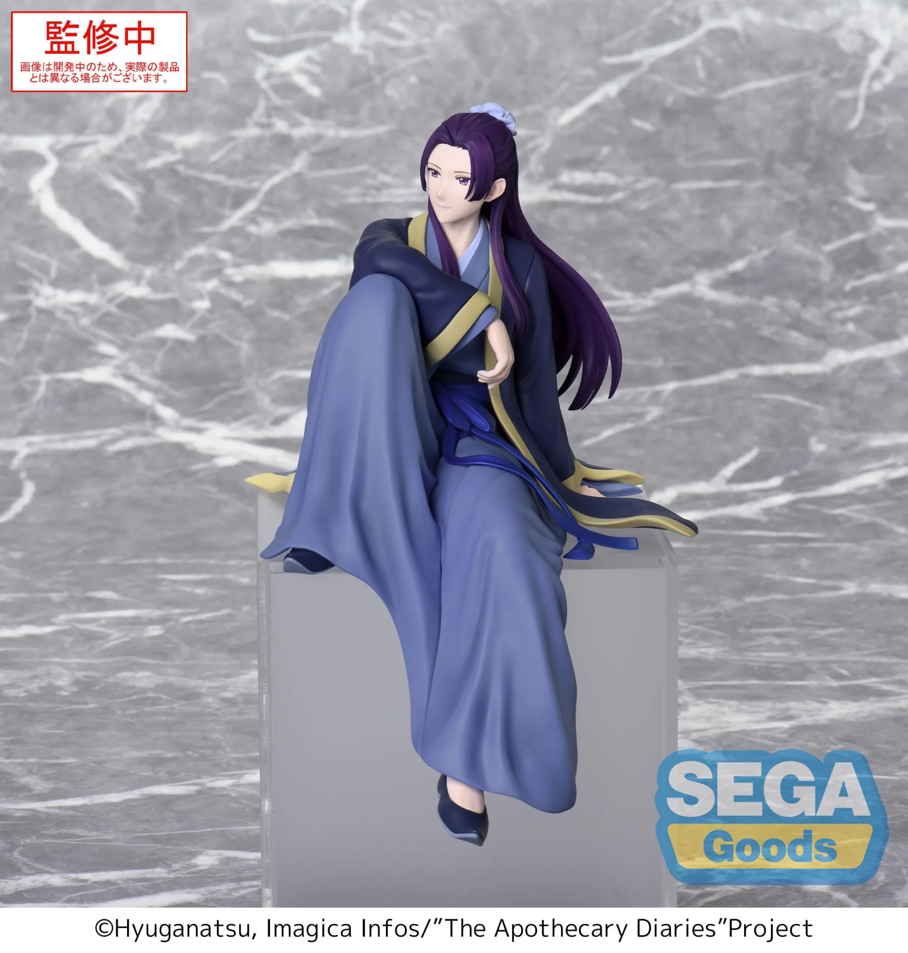 114626__2e8af751 THE APOTHECARY DIARIES JINSHI PM PERCHING FIGURE RERUN - immagine 1