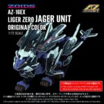 Zoids Plastic Model Kit 1/72 AZ-16EX Liger Zero Jager Unit Original Color - immagine 2