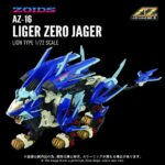 Zoids Plastic Model Kit 1/72 AZ-16 Liger Zero Jager 42 cm - immagine 2