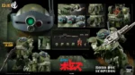 ROBO-DOU ARMORED TROOPER VOTOMS SCOPEDOG AF - immagine 4