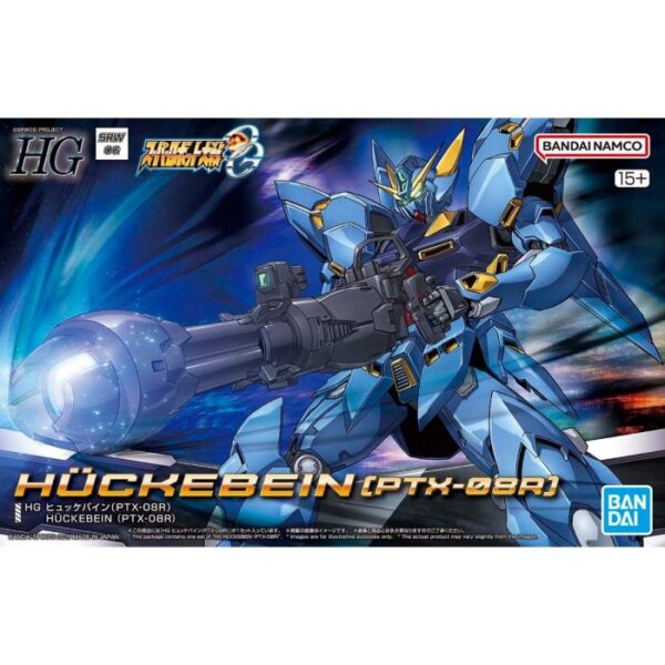 Gunpla Bandai HG Huckebein High Grade plastic kit 1/144