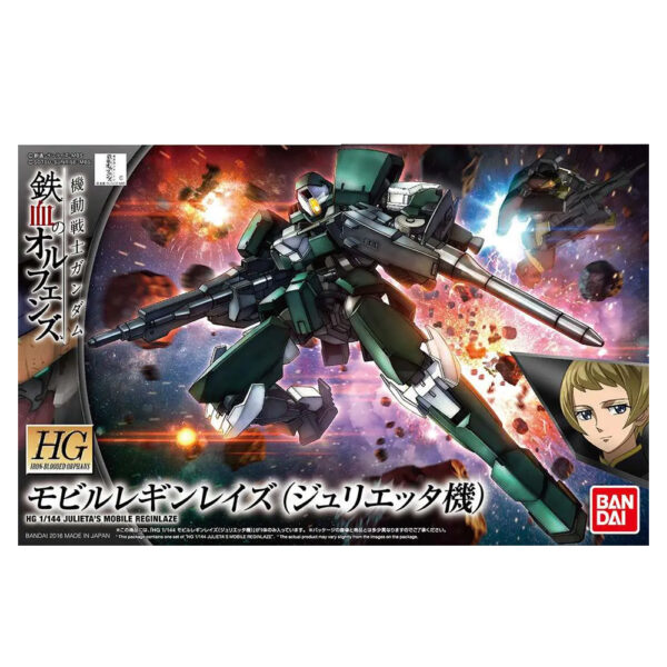 Gunpla Bandai HG Gjallarhorn Mass Prod Ms High Grade plastic kit 1/144