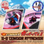 Gatchaman II Action Figure 1:24 Scale G-2 Condor Attacker with Joe the Condor - immagine 4