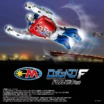 LEGACYSOUL MICROMAN ROBOTMAN F-DRILL TANK SET - immagine 4