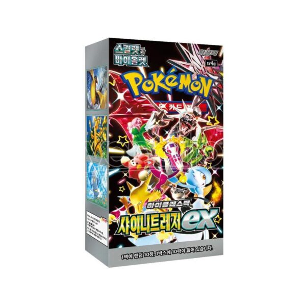 Pokemon High Class Pack Shiny Treasure EX box da 10pacchetti - gioco di carte in lingua koreana