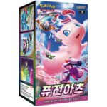Pokemon Fusion Arts s8 box da 30 pacchetti - gioco di carte in lingua koreana