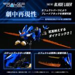Zoids Plastic Model Kit 1/100 RMZ-001 Blade Liger (Reproduction) 25 cm - immagine 5