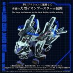 Zoids Plastic Model Kit 1/72 AZ-16EX Liger Zero Jager Unit Original Color - immagine 5